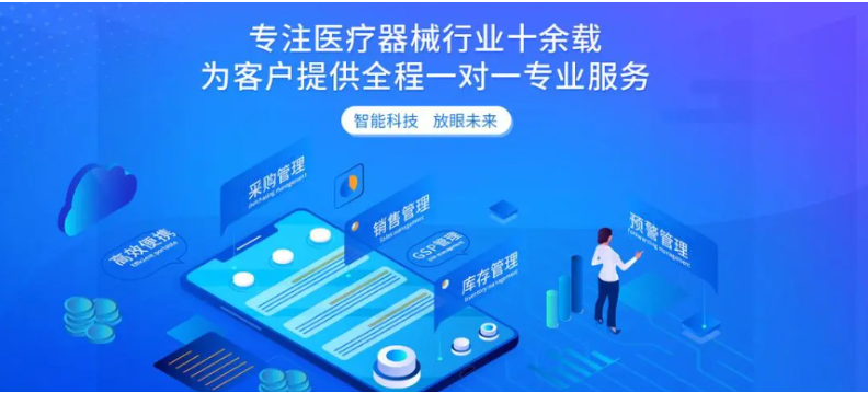 幫利智能科技-10年系統(tǒng)開發(fā)