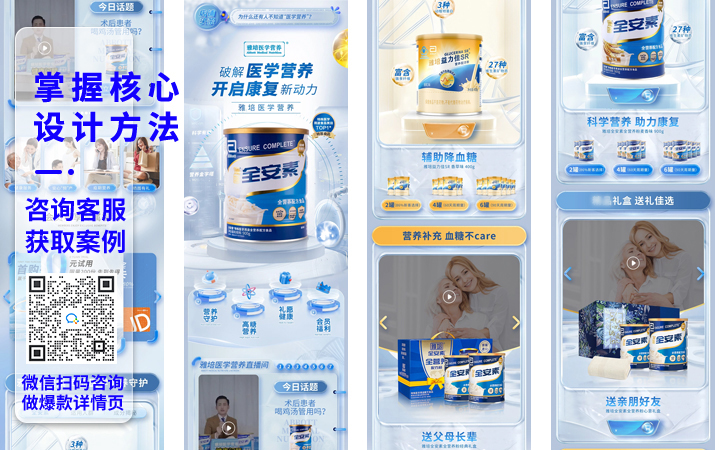 登客品牌設(shè)計_眾多名企選擇