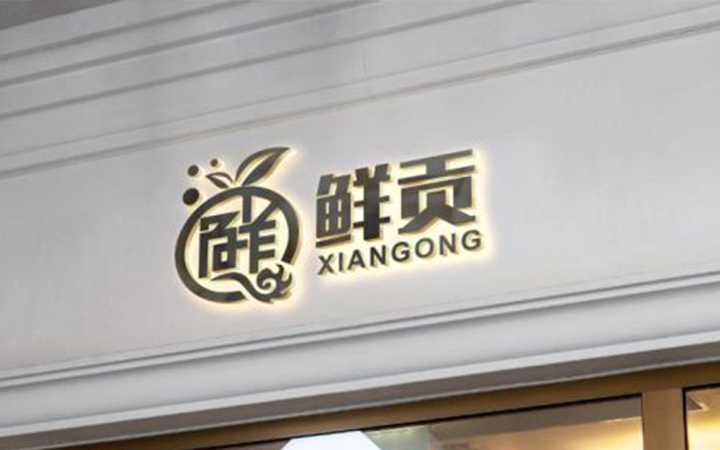 雷廣營銷研究院