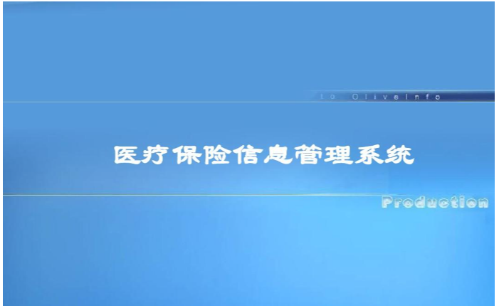 幫利智能科技-10年系統(tǒng)開發(fā)