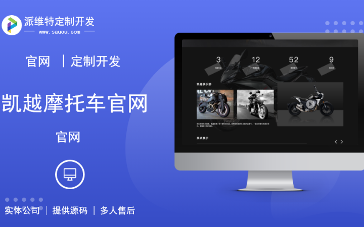 派維特定制開發(fā)