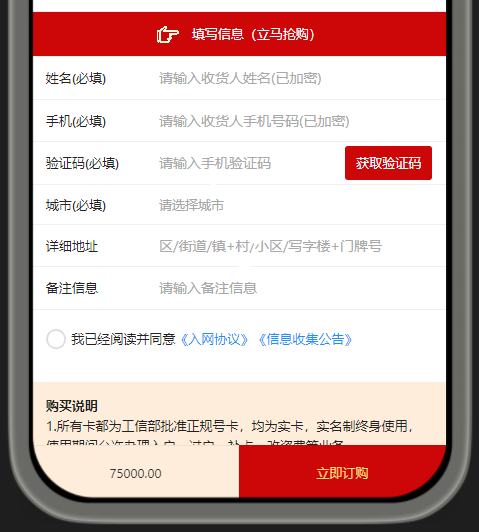 手機(jī)靚號選號網(wǎng)