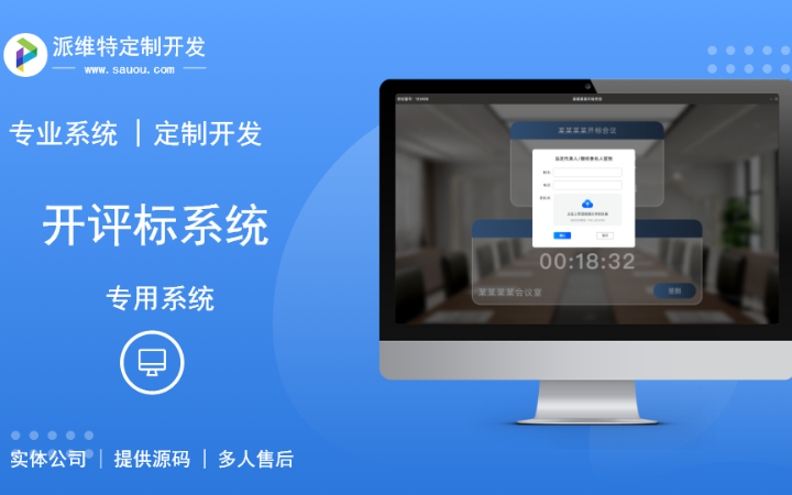 派維特定制開發(fā)