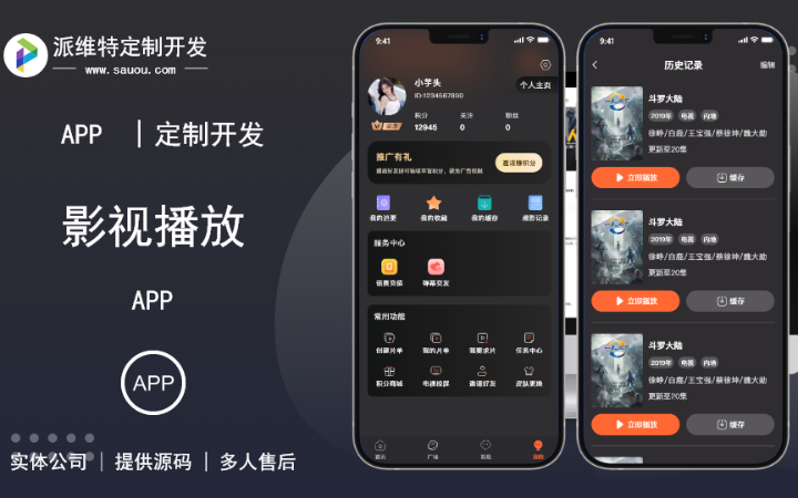 派維特定制開發(fā)