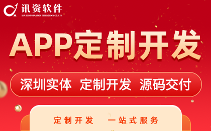 智慧出行|城际打的哈啰 嘀嗒|拼车顺风车接单跑腿代驾租车