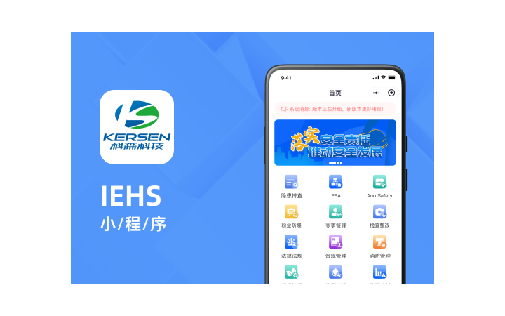 六?？萍?專(zhuān)精特新企業(yè)