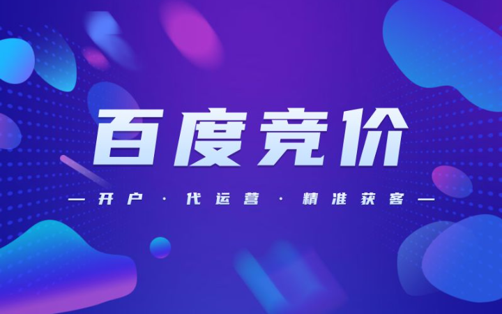 松果號(hào)