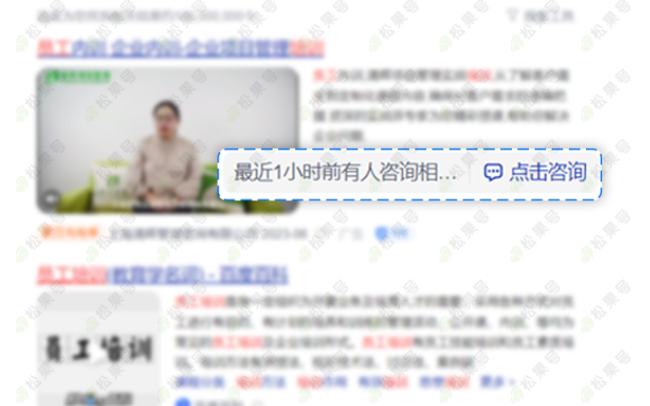 松果號(hào)