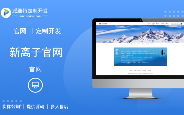 派維特定制開發(fā)