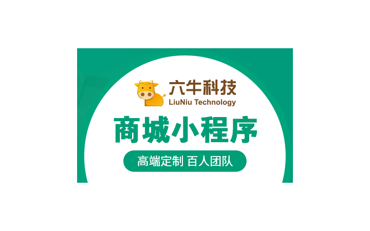 六?？萍?專(zhuān)精特新企業(yè)