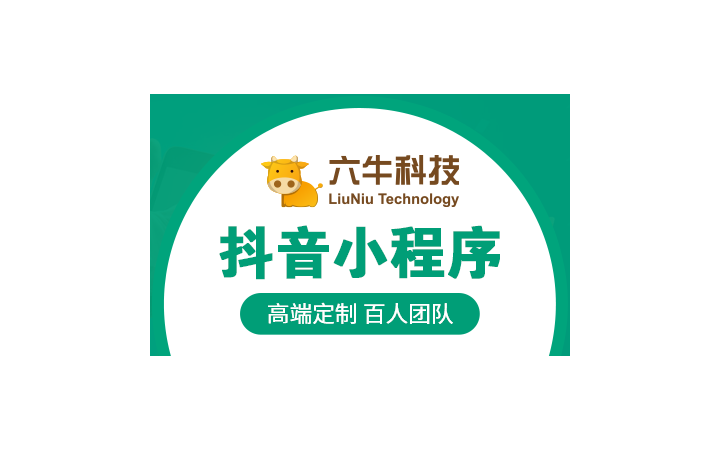 六?？萍?專精特新企業(yè)