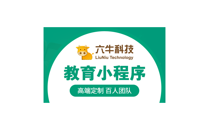 六?？萍?專精特新企業(yè)