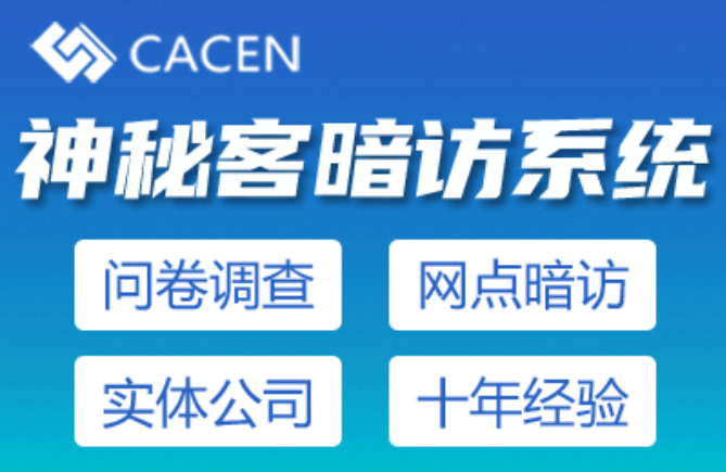 CACEN嘉舜通訊