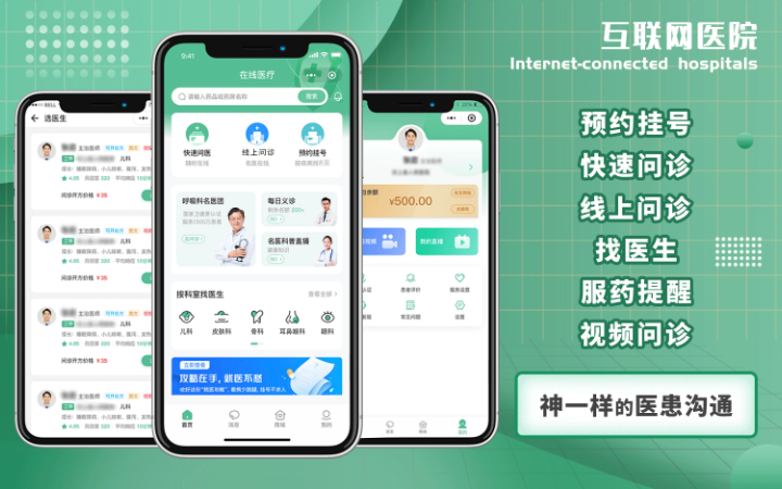 安創(chuàng)網(wǎng)絡(luò)科技