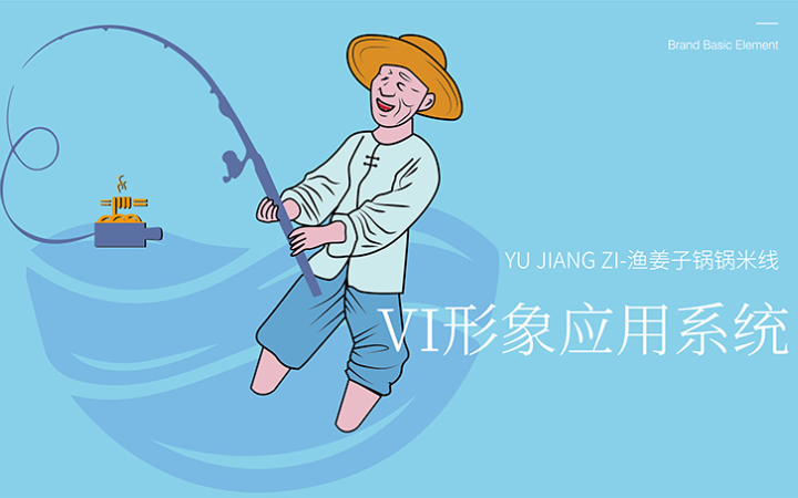 深圳汪汪設(shè)計(jì)