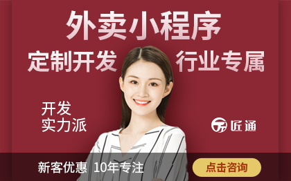 外卖平台/跑腿/外卖小程序Java定制<hl>源码</hl>公众号h5开发
