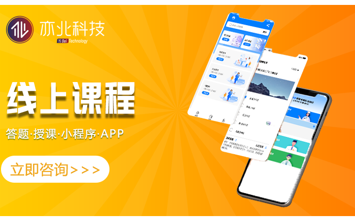 亦北科技一把一切想法的寫進(jìn)現(xiàn)實(shí)