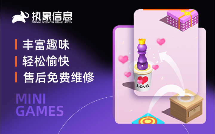 执象科技-全国软件行业十大影响力企业