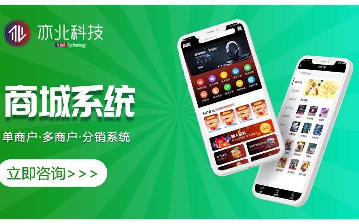 亦北科技一把一切想法的寫進現(xiàn)實