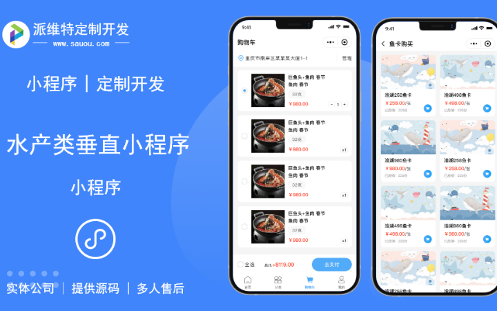 派維特定制開發(fā)