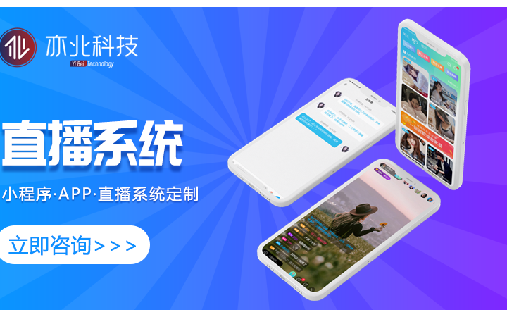 亦北科技一把一切想法的寫進現(xiàn)實