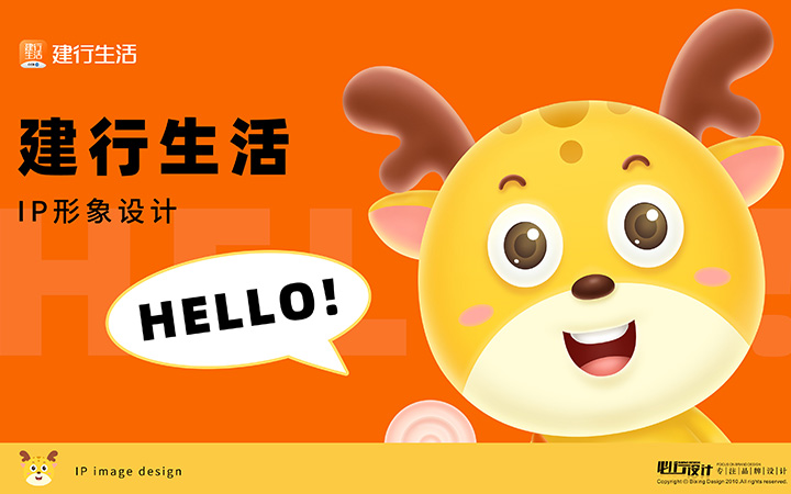 必行設(shè)計(jì)有限公司