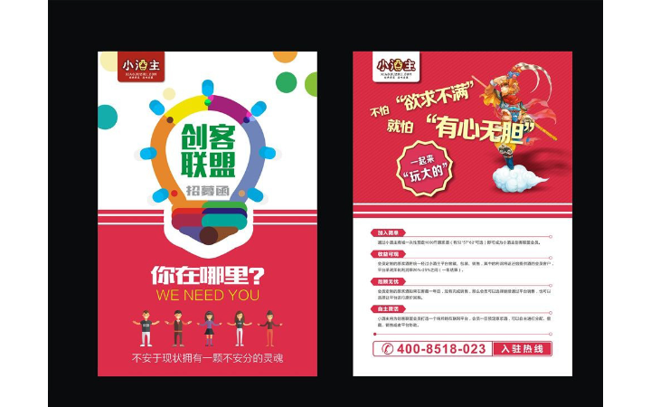 韻筆設計