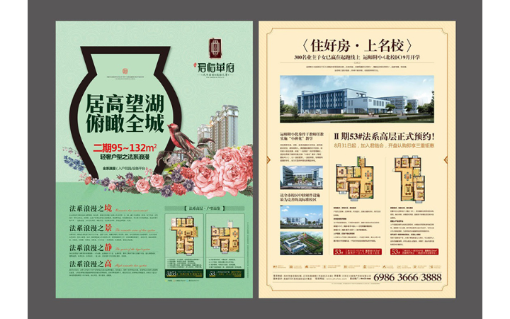 韻筆設計