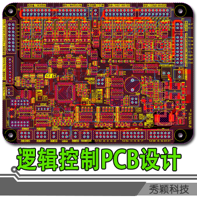 单双面PCB设计|接口控制PCB设计