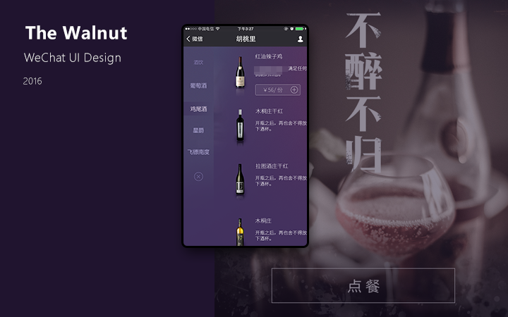 中齊設(shè)計(jì)