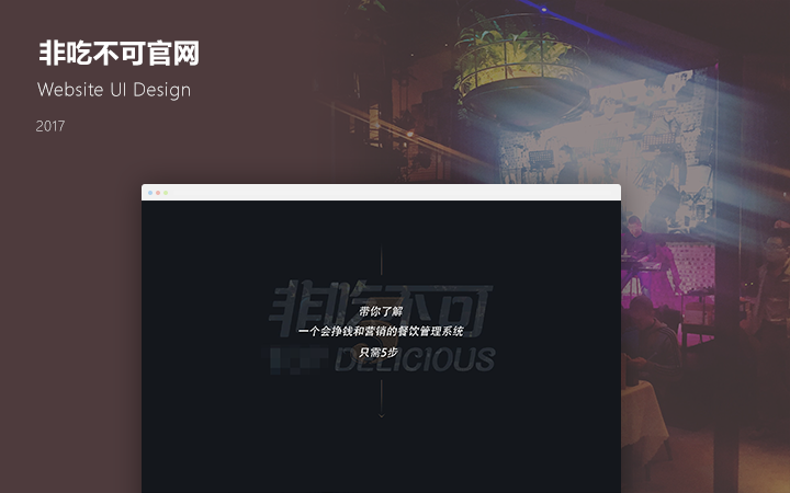 中齊設計