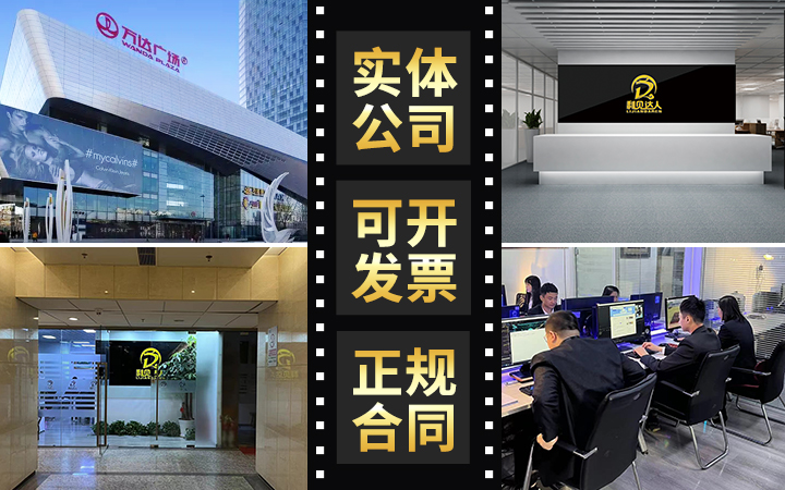 利见达人传媒-10余年经验