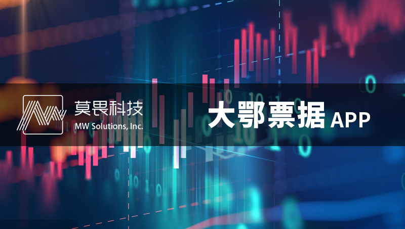 资产管理系统开发-企业经营管理软件开发业务管理软件开发定制