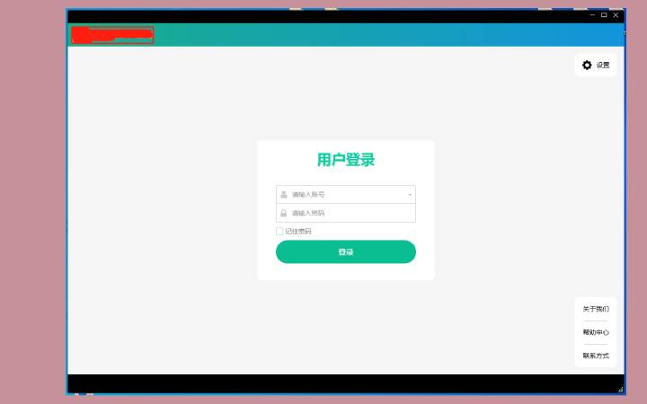 匯海軟件