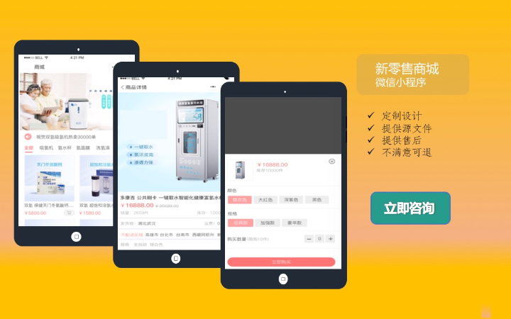 致逸科技
