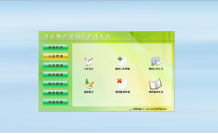 幫利智能科技-10年系統(tǒng)開發(fā)
