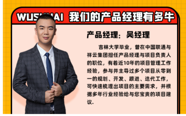 言行讓合作更省心