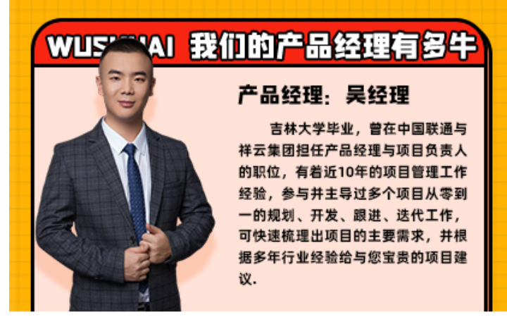 言行讓合作更省心