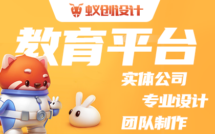 网络教育平台界面设计/在线培训系统/学校课堂/课程预约