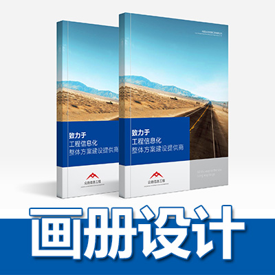 必行设计有限公司