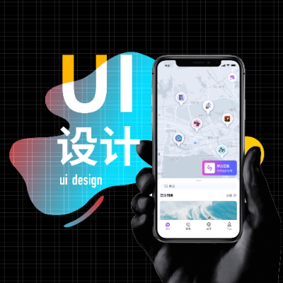 UI设计app软件小程序网页界面<hl>大数据</hl>可视化UI定制设计