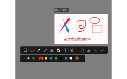 截图控件，支持Windows、macOS、信创环境