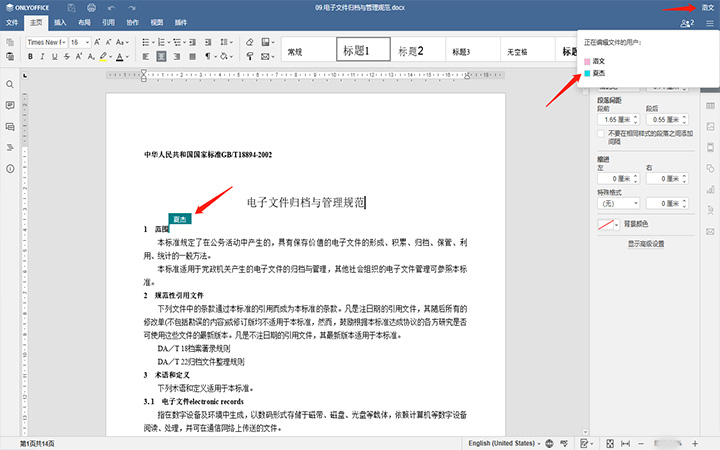 勁云科技軟件開發(fā)-杭州