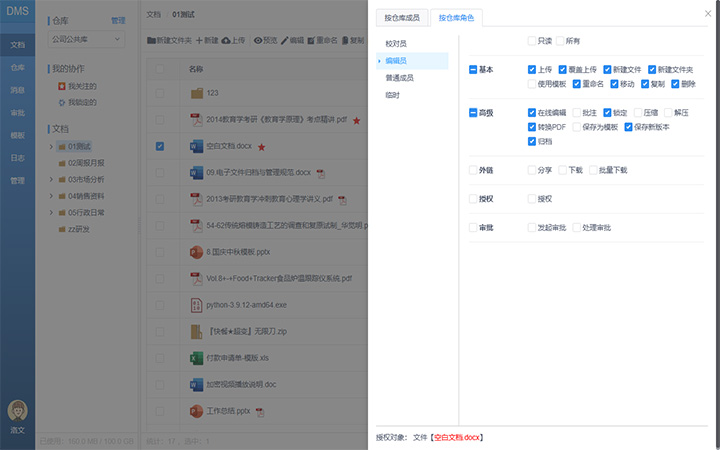 勁云科技軟件開發(fā)-杭州
