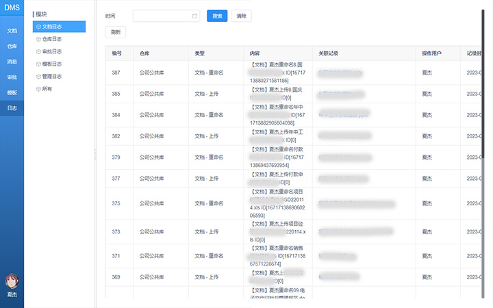 勁云科技軟件開發(fā)-杭州