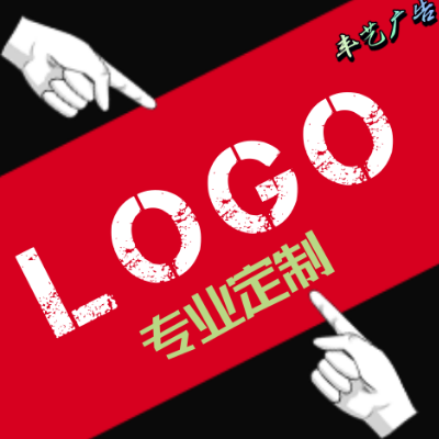 中高端电商、企业OGO设计 营销海报设计等多行业定制设计