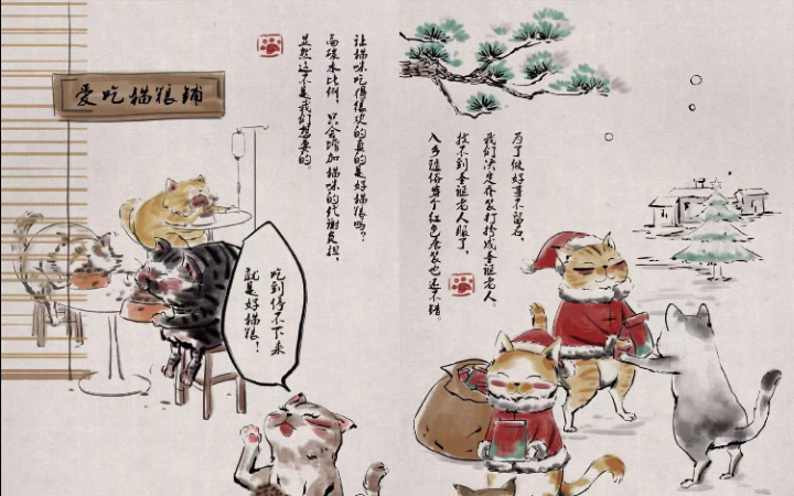 淵哲品牌設計