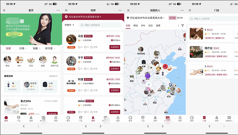 仿東郊到家推拉到家支持小程序/APP/H5