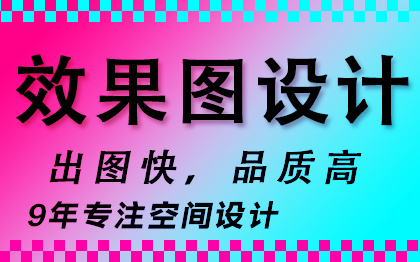 画册折页消防装修水电施工图家装室内设计布局图环艺建筑景观