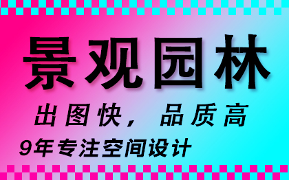 阳台花园布置户外农家院庭院流水鱼池装饰造景鱼缸景观<hl>效果图</hl>